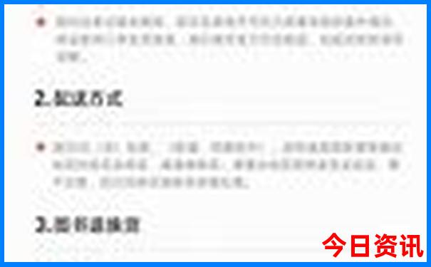 去黄石玩住哪里方便